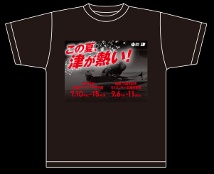 サイン入りTシャツ